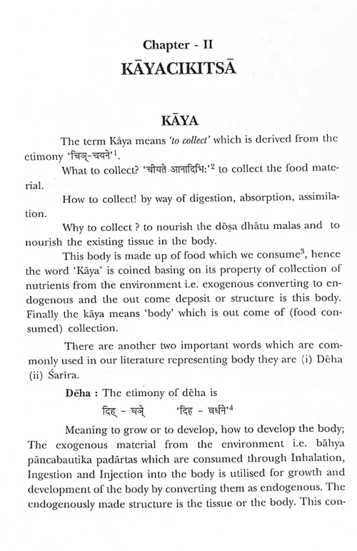 Fundamentals of Kayachikitsa